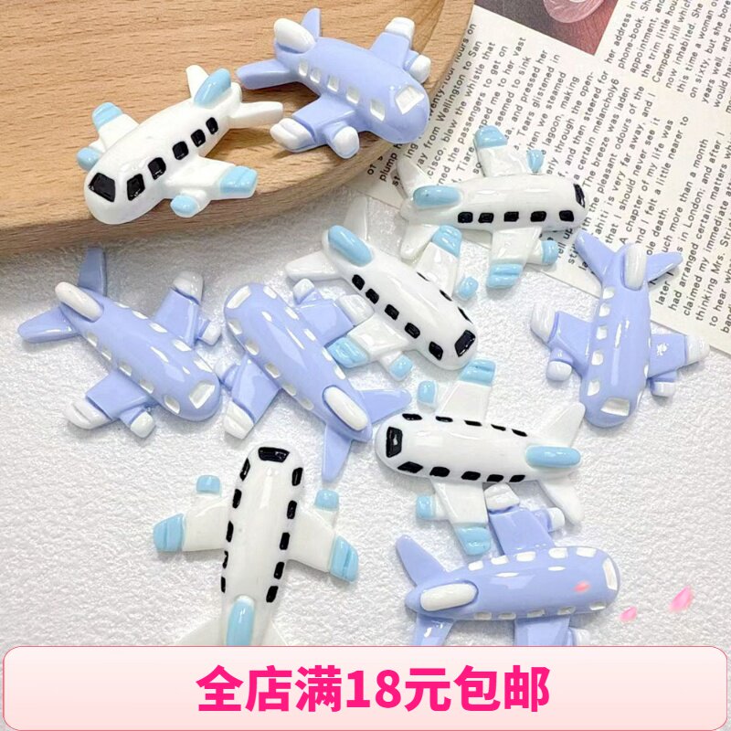 树脂饰品儿童玩具可爱小飞机di其它仿真玩具