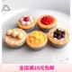 5枚蛋挞面包仿真食物迷你玩具食玩模型摆件装 饰3d立体diy树脂配件