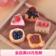 5件套～仿真食玩娃娃屋微缩蛋糕摆件树脂手工饰品配件面包卷立体