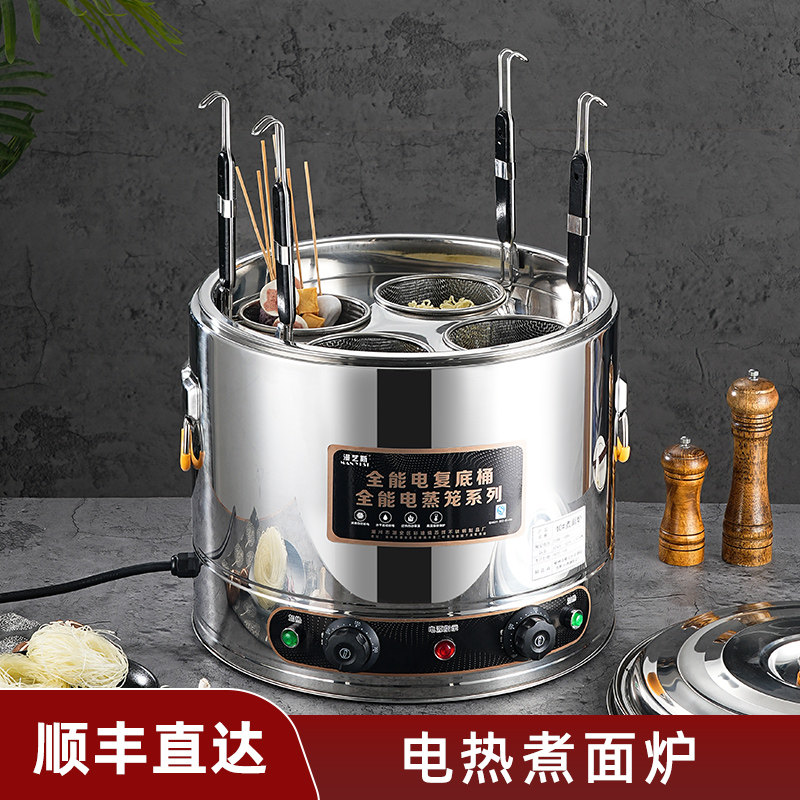 煮面炉商用电热煮面机台式汤粉炉烫菜煮饺子麻辣烫锅电加热汤面桶