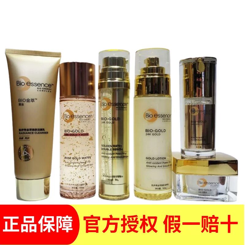 专柜正品凯伊秀提亮肤色