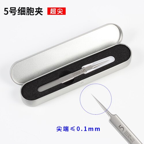 0.01mm尖细5号细胞夹粉刺镊子瑞士不锈钢清理黑头夹美容院