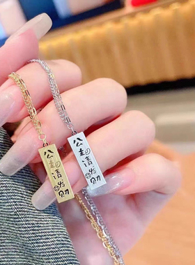 公主请发财项链足银碎冰冰锁骨链