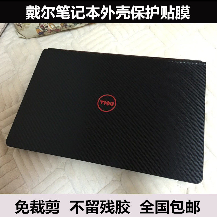 戴尔灵越14-7447游匣E7440 11-3147 3148外壳膜 适用贴纸碳纤维