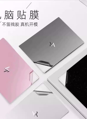 惠普Elitebook 830 G10贴膜16-ab0040TU 星Book Pro 16外壳膜贴纸