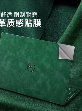 戴尔灵越16Pro5630贴纸13Pro5330笔记本16Plus7620保护膜皮革贴膜