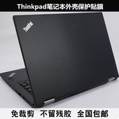 E520 E530 E535 Thinkpad E545 SL400 SL410 L421羊皮纹外壳膜