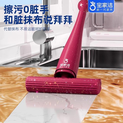 迷你桌面小拖把2025新款家用厨房洗手台灶头小尺寸海绵拖头替换头