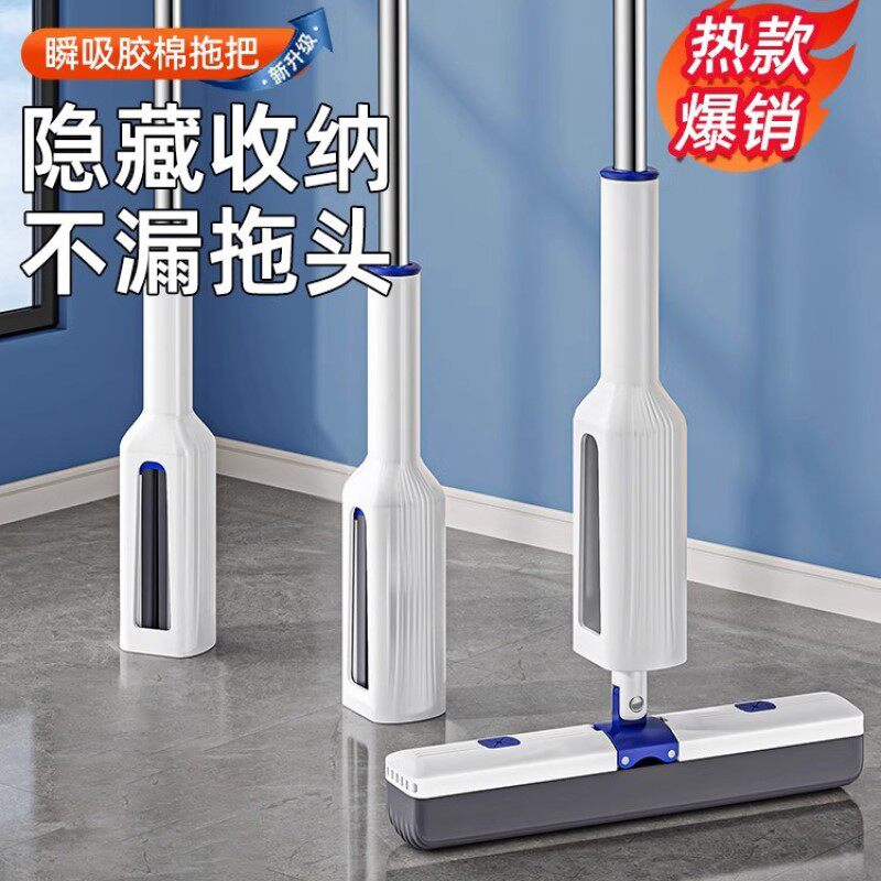 【不变硬】纳米海绵隐藏式拖把