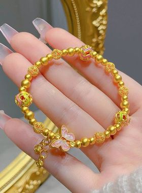 沙金蝴蝶手链女2024新款包金小众烧蓝手串生日礼物送女友礼物