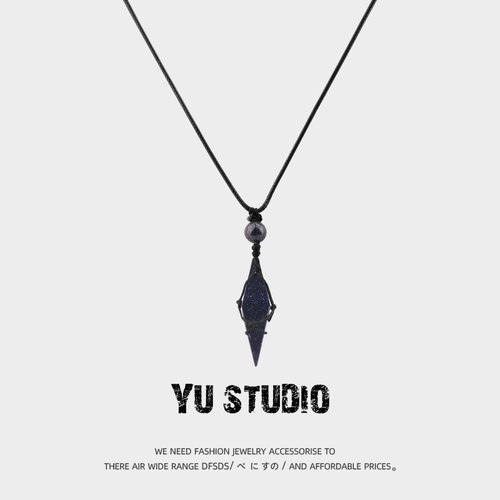 YUSTUDIO蓝耀石情侣项链