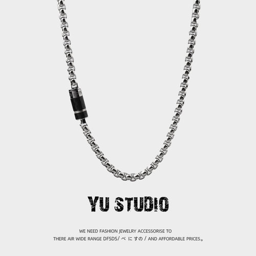 YUSTUDIO碳纤维钛钢项链男潮嘻哈个人小众高级感颈链配饰