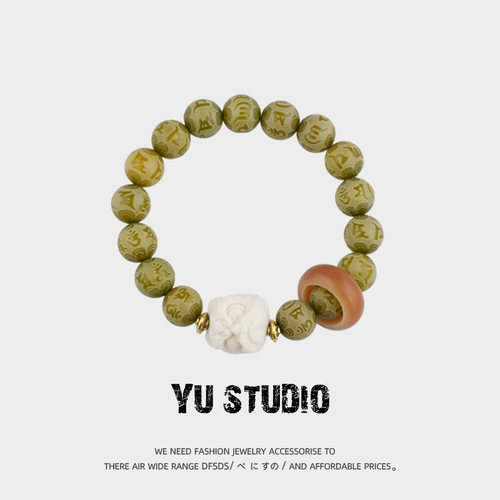 YUSTUDIO情侣菩提中式高级手串