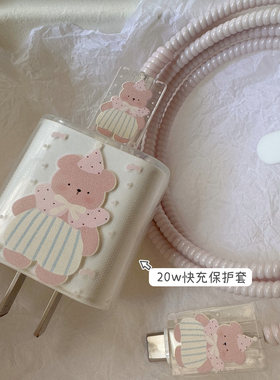 蝴蝶结小熊数据线头保护套