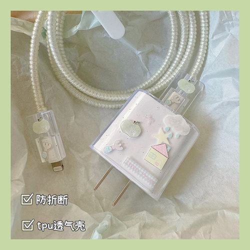 清新云朵星星数据线保护套