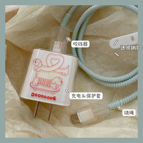 滑板腊肠狗数据线保护套