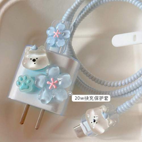 透蓝樱花20w/40w快充保护套