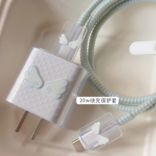 天使翅膀数据线保护套防折断适用iPhone17 16保护线iPad充电器壳