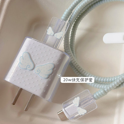 天使翅膀适用苹果20w/40w保护套