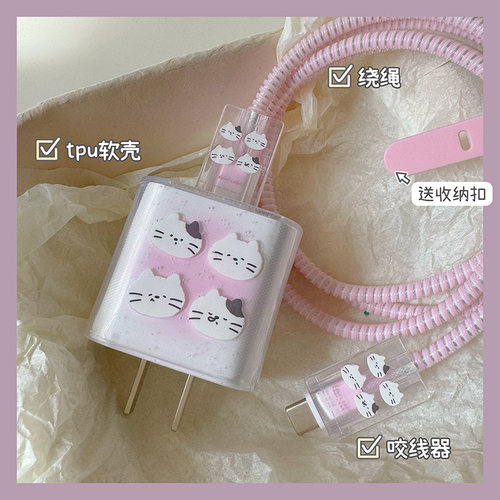 可爱四只小猫数据线保护套