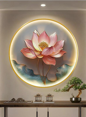 中国风荷花餐厅挂画新中式圆形玄关带灯装饰画客厅艺术LED灯壁画