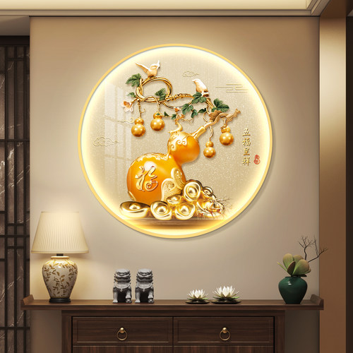 葫芦led带灯轻奢入户玄关装饰画