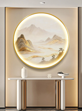 新中式圆形玄关装饰画高级感带灯壁画大气山水画金山客厅led灯画