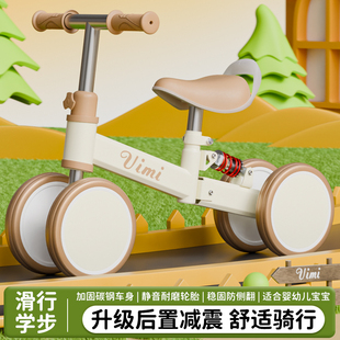 儿童平衡车学步车滑行车1 新品 4岁减震滑滑车男女玩具车骑行小孩