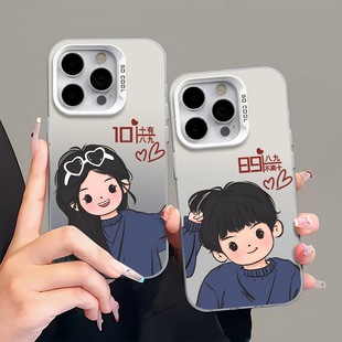 适用情侣用华为mate60手机壳新款P70nova13大孔荣耀magic6小米15苹果16VIVOX200高级OPPOFindX8S一加ACE5恩爱