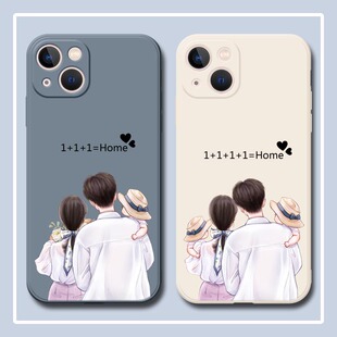 适用任意型号iphone13手机壳14苹果12亲子XR情侣11华为mate40一家50文字vivox90x80定制y76s签名OPPOReno9pro