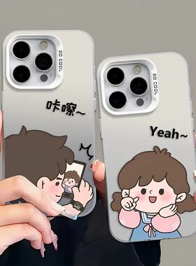 适用不同机型iphone16pro苹果14新款小米15Ultra华为nova13大孔mate70情侣手机壳OPPOA2Pr荣耀magic7VIVOX200