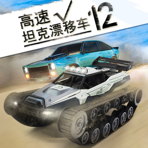 合金遥控车遥控车松果林模型坦克