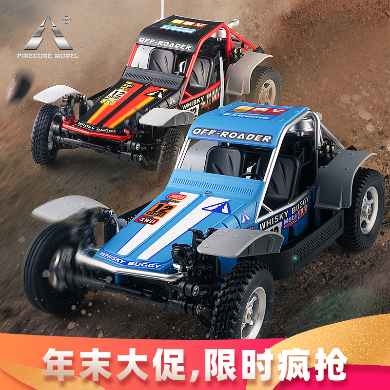 松果林模型rc遥控车越野车