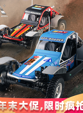 松果林1:16全比例rc遥控车越野车SG1612突击车四驱电动易控模型车