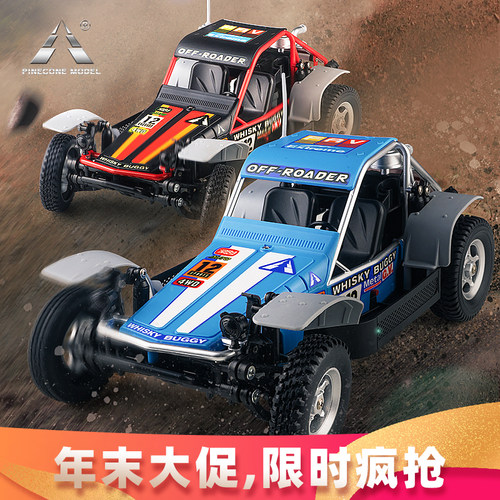 松果林模型rc遥控车越野车