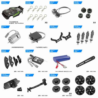 SG1603-1604配件遥控车RC漂移车原车配件车壳天使眼车灯舵机电机