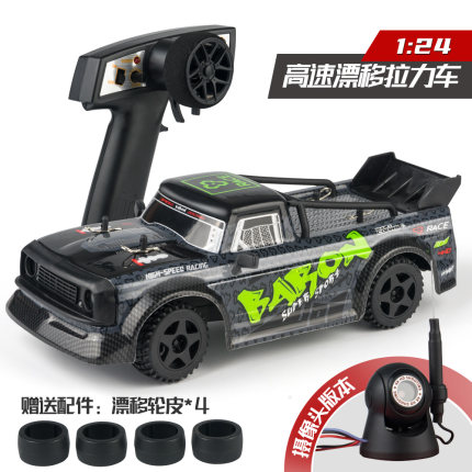 1:24全比例遥控皮卡车充电后驱漂移车摄像SG-2411儿童玩具模型