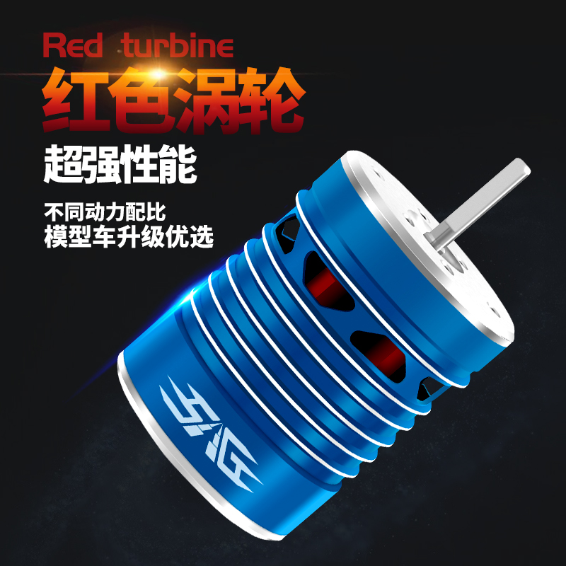 TRX4攀爬红猫无刷马达雪佛兰K5越野摇控车模型无刷电机2200