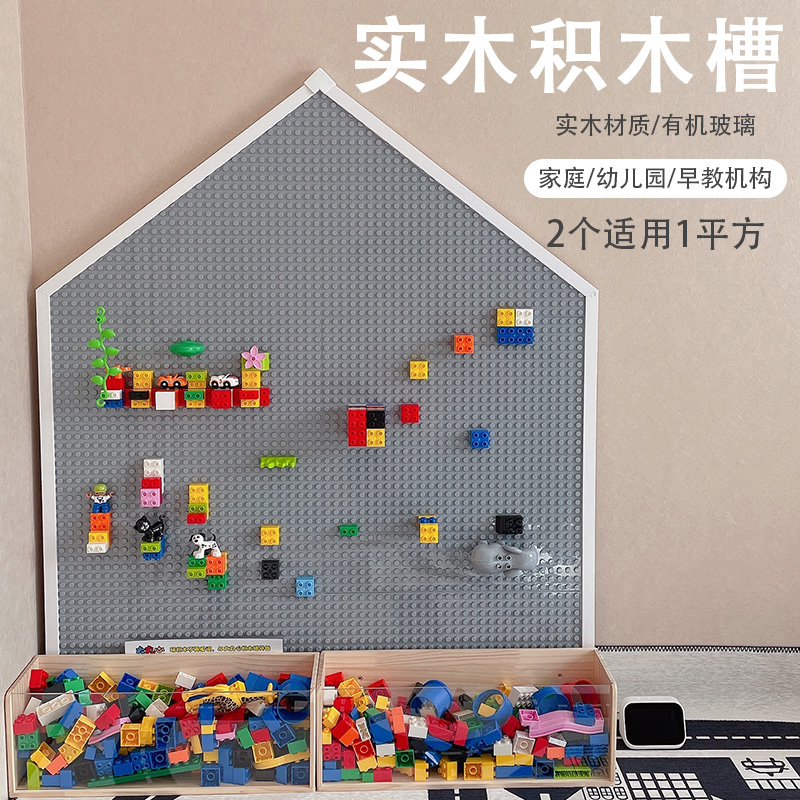 费美儿童大颗粒无漆实木积木槽