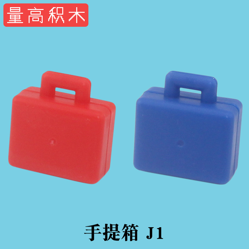 大颗粒积木散件椅子拼插