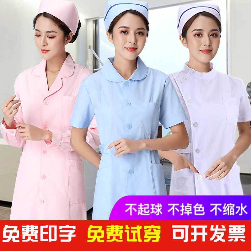 粉色护士服短袖女圆领夏季薄款南丁格尔偏襟立领娃娃领白大褂夏天