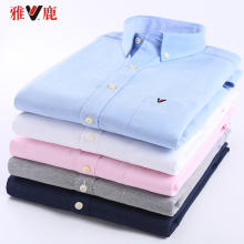 49元包邮 雅鹿 休闲修身牛津纺衬衣