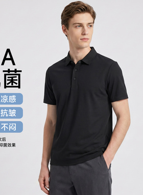 【父亲节专属 无痕压胶 冰感科技】短袖夏季凉感休闲POLO衫