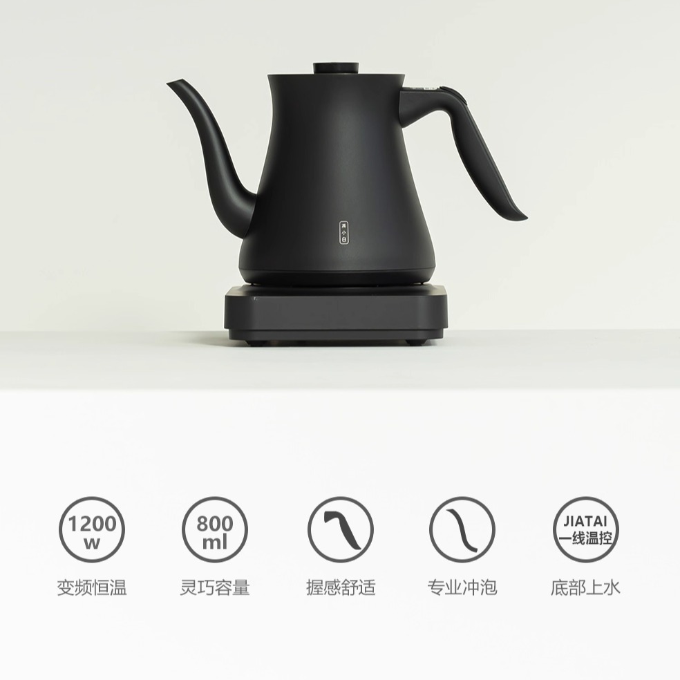 全自动茶小白三代烧水壶