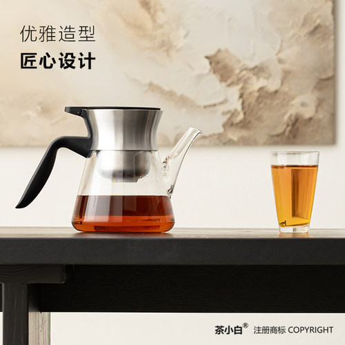 茶小白飘逸壶高硼硅玻璃