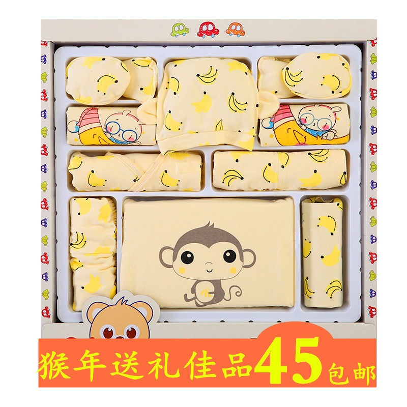 Coffret cadeau pour nouveau-né - Vêtements + Accessoires - Ref 1953579 Image 1