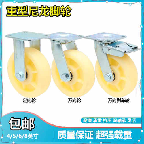 四轮平板车手推车载重加厚尼龙