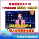 43寸小尺寸老人家用液晶平板电视机网络老款 普通彩电