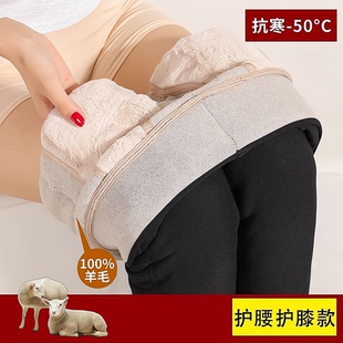 中老年东北羊毛裤 加绒加厚外穿高腰保暖裤 女士冬季 特厚羊羔绒棉裤