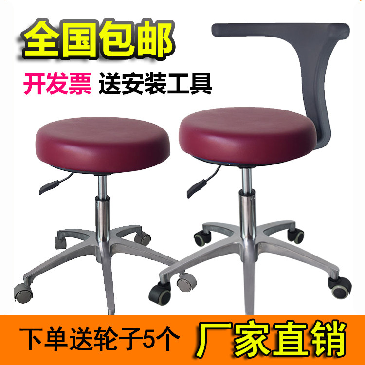 牙科椅子口腔医生座椅医师专用椅牙医升降吧台转椅美容护士助手凳